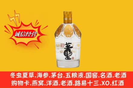 百色平果市回收老董酒